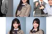 乃木坂46・川﨑桜＆池田瑛紗＆賀喜遥香が参加「らじらー！サンデー」帯広公開収録の観覧募集中