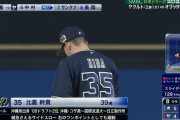 オリックス比嘉とかいう謎の火消しおじさん