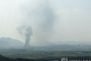 【速報】海外メディア「開城工団地域で爆発音・煙を観測」北朝鮮が開城南北連絡事務所を爆破した様だと緊急報道！　韓国の反応