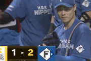 【速報】日ハム水野のタイムリーで勝ち越しに成功！！！！