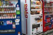 自販機荒らしに新手口、硬貨は空っぽに　口コミで広まる