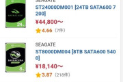【悲報】PCゲーマーさん､24TBHDDを買い漁ってる そんなに容量必要か？🤔