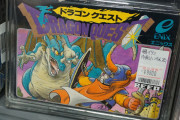 ファミコン版の初代「ドラゴンクエスト」が9,800円！高騰するレトロゲーム