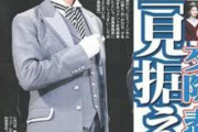 前山剛久、神田沙也加遺族に墓の場所を聞くも教えてもらえず「彼女に謝りたかったんですが…」