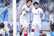 【J1第12節】鹿島アントラーズ、横浜FCに3発完封勝利！荒木遼太郎が全得点に関与