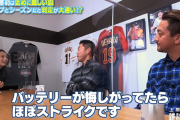 上原浩治『際どい球でバッテリーが悔しがってたら１００％ストライクです。審判なんてそんなもん。』