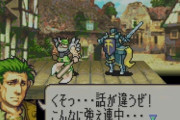 【FEH】まずこれ聖魔のリメイクあったら50000ゴールドになるんかな