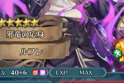 【FEH】そろそろ風薙の聖杯代が馬鹿にならなくなってる人が結構居そう