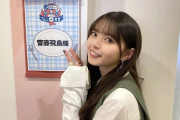 齋藤飛鳥「キャプテンを変えてほしい」