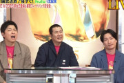 粗品の辛口コメント時の芸人達の顔ｗｗｗｗｗｗｗｗｗｗｗｗｗｗｗｗｗｗｗｗｗｗｗｗｗｗｗ（画像あり）