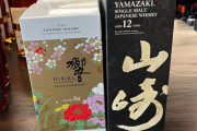 外国人「日本のウイスキーが売ってた！これって買うべきか？」