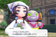 【悲報】ゲオにて「ポケモンZA」3280円　「ぽこあポケモン」5480円