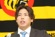 阪神・梅野、国内ＦＡ権行使について熟考中…球団は宣言残留も認める方針