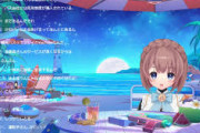 【Vtuber】由持「岸本先生がノンケだからナルトもサスケも女と結婚しただけ」