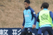 ◆Ｊ２◆神戸を退団した元代表MF森岡亮太、磐田の練習参加し”入団テスト”