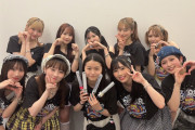 【画像】BEYOOOOONDSと西村乙輝の最新集合写真ｷﾀ━━━━(ﾟ∀ﾟ)━━━━!!
