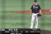 国吉佑樹さん（防御率1.38 2勝0敗）、ガチでロッテ優勝への最後の1ピースを埋めてしまう