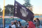【明治大学】明大野球部・伝説のカリスマ指導者「島岡吉郎御大」