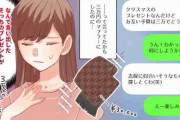 うわ、いやだぁ…見栄っ張りすぎて冷めた男性の言動