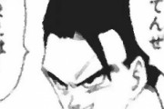 【悲報】ドラゴンボール、名台詞がない