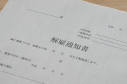 【唖然】知床の遊覧船沈没事故の社長、とんでもないことをしていた・・・