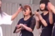 【動画】 地下アイドルメンバー、ライブ中に突然「辞めます」と宣言し騒然 ⇒ スタッフにマイクも切られ闇ヤバいと衝撃走る・・