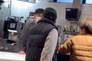 【炎上】朝マックで店員さんを恫喝するおじさんの動画が炎上中。