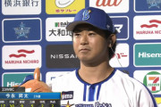 DeNA今永、満塁のピンチ乗り越えられたのは「昨日花の水替えをやったのが良かったのかなと」