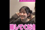 国立本番終了後 #櫻坂46 #そこさく#松田里奈
