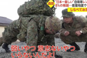 【悲報】自衛隊の訓練、お前らが想像してる1.65倍は厳しいｗｗｗｗｗｗｗｗｗｗ　（画像あり）