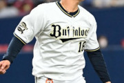 山本由伸、味方が打てず守れず326日ぶり黒星