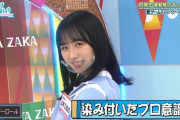 【日向坂46】4年近く鍛えるとべりなも…