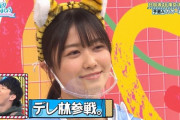 【日向坂46】最近の若林さんが丹生ちゃんを呼び捨てにする理由…