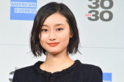 【芸能】ハリウッド女優・忽那汐里が語る母への思い「アジア人差別、アイデンティティークライシスも…」