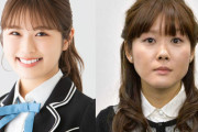 【NMB48】渋谷凪咲は小保方晴子さんにそっくり？本人からの思わぬ告白に視聴者も共感「小保方さん懐かしい」「確かに小保方さんに似てるな」「是非割烹着を着てほしい」