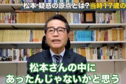【画像】弁護士、松本人志の脳内を読み解いてしまうｗｗｗｗｗ
