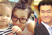 【画像】木下優樹菜の子供…あの人に似てるｗｗｗｗｗｗｗｗｗ