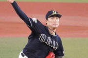 【悲報】オリックス、山本由伸は左外腹斜筋損傷と診断