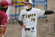 阪神　ファーム日本一へ延長無制限に対応　平田2軍監督「タイガースの強さを発揮しなきゃいかん」