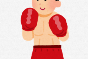 ついに歴代日本人ボクサーの強さランク表が完成wwwww