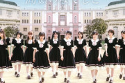 【闇深】ラスアイ救済アイドル『高嶺のなでしこ』爆誕！松本ももな・籾山ひめり・橋本桃呼ら10人組【ツインプラネット/JDOL】