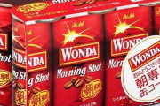 アサヒも缶コーヒーの値上げを発表「ワンダ」など62品目、缶コーヒーの値上げは25年ぶり