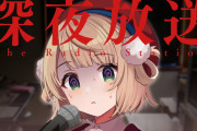 【Vtuber】この発言と剣持のマリカ杯発表した日が一緒なんだよな…?