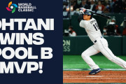 海外「輝いてるね！」大谷選手がプールBのMVPに！WBCでの活躍をMLB公式が特集