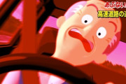 【画像あり】高速道路逆走、解明される