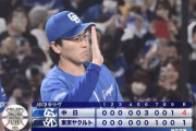 【ヤクルト対中日10回戦】中日が４－１でヤクルトに勝利！６回に岡林が先制打など一挙３得点！三浦６回途中０封で２勝目！ヤクルトは再び借金今季最多タイ１３