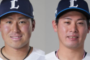 【朗報】渡部聖弥＆岸潤一郎が一軍合流！