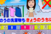 【動画】  スッキリで衝撃放送事故ｗｗ 岩田アナの変わり果てた姿に視聴者騒然