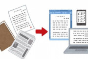 【え？…え？】紙の本は何年でも読めるけど電気製品は数年で壊れるだろ？ってことはペーパーレス化して数年電化製品を新たに作れないような状況になったら文明崩壊するんじ