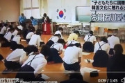 【韓国文化に触れる出前授業】何で日本人小学生が「あぐらや立膝してお椀を持ち上げないで食事する」ような韓国文化を態々習わされるのか。